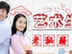 武汉文化课补习：湖北具有口碑的艺术生文化课补习