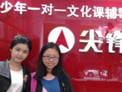 优质的高考冲刺补习基地---尖锋教育 ：武汉高考冲刺补习收费标准
