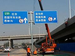 甘肃知名的标志牌制作厂家_银川道路标志牌制作