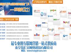 销量好的互联网营销电子商务营销推广市场价格|秦皇岛互联网营销多少钱