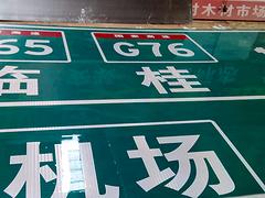 买实惠的广西标志牌，安隆交通设施是您不错的选择|南宁标志牌定制