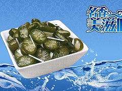 福州划算的海藻食品批发，优质的海藻代理