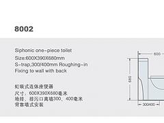 优质的马桶，顺通洁具厂报价合理的顺通马桶