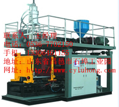 【中空成型机】200-1000L塑料中空成型机