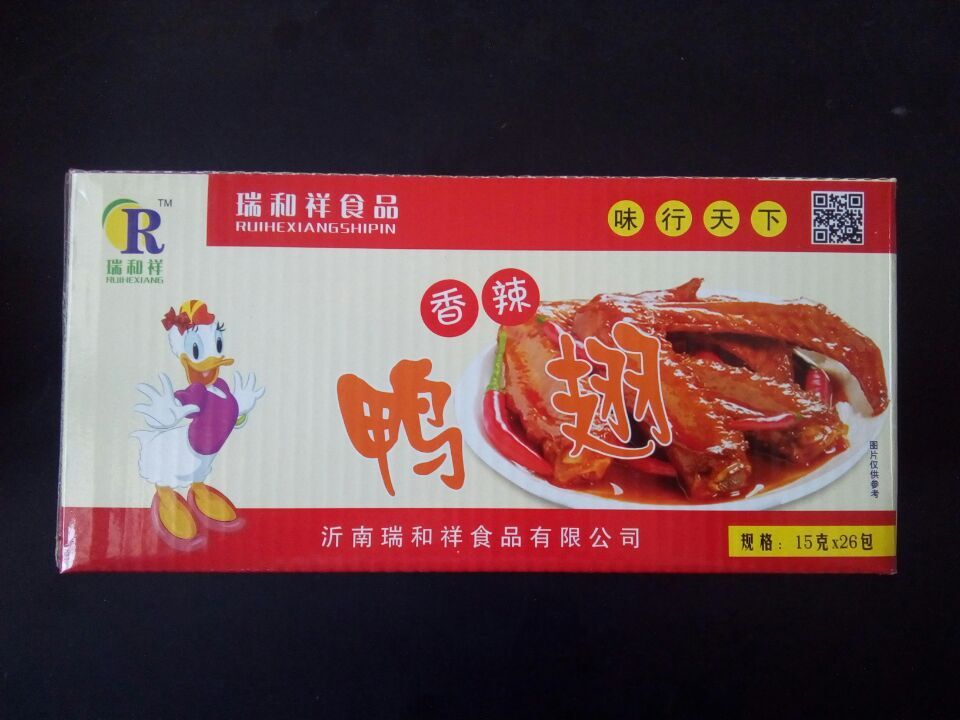 【{yl}产品{yl}服务】安徽鸭翅零食生产厂家，瑞和祥是您首要选择