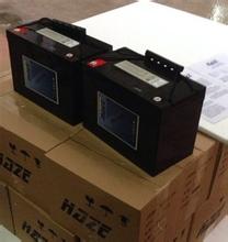 供应海志蓄电池HZB12V24AH 12v24ah免维护蓄电池