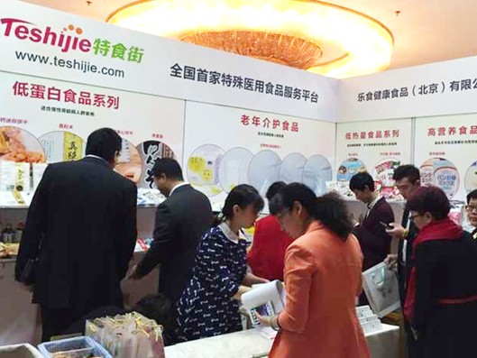 PKU食品推荐，特食街关注PKU人群！锡林浩特