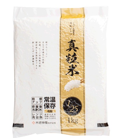 特食街专供低蛋白大米适用于肾病人群凌海