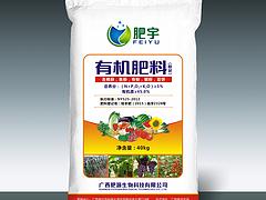 市场上具有口碑的广西有机肥料在哪里可以找到——广西有机肥