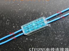 合格的GIVSENS连接器2对2中通s-s品牌介绍|免剥线价位