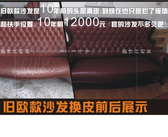 南宁旧家具翻新，南宁周到的南宁家具维修