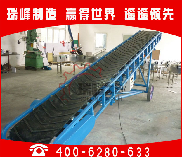 耒阳DY5051移动式皮带输送