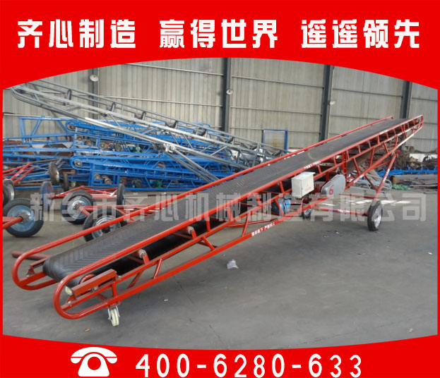 山东DY50102A移动式皮带输