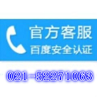 上海富士通空调维修,上海富士通中央空调维修,上海空调售后服务中心