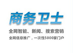 网络推广智能化如何_可信赖的网络推广智能化优选绿思维科技