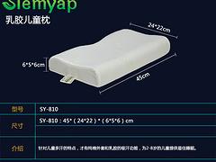 供应暹邑企业投资口碑好的泰国进口天然乳胶儿童枕头枕芯——乳胶枕排名