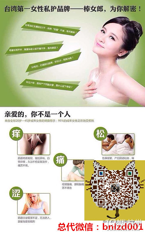 棒女郎大盒卖多少钱【专家揭秘】