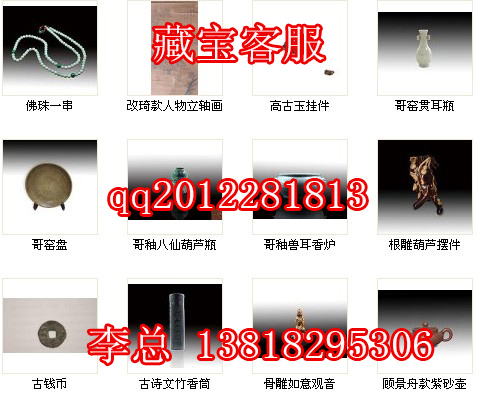 台湾上海中国科学院古董文物检测研究中心元青花纏枝花卉紋八方玉壺春
