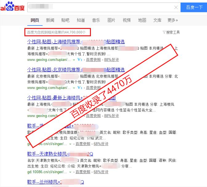 琼山SEO快速收录上首页，就用自建蜘蛛池