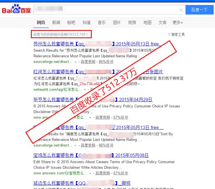 集宁SEO快速收录上首页，就用我们的自建蜘蛛池