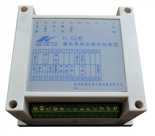 KL-KQ型潜水泵综合保护器泄漏保护器超温保护器水泵保护器