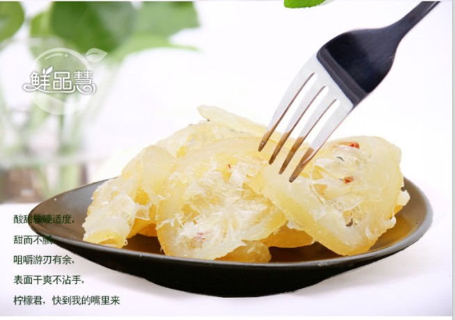 柠檬干低价批发|价位合理的柠檬干推荐