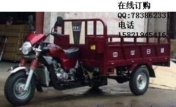 雪豹全花车厢200海啸水冷三轮摩托车