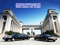 要汽车租赁就来福州安盛行，可信赖的汽车租赁