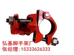 扣件专业厂商 扣件招商