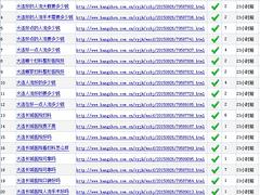 去哪找实惠的网络营销_贵州网站推广