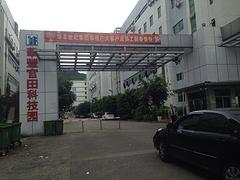 惠州工业园食堂承包哪家好 深圳提供可信赖的工业园食堂承包