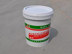 想买好用的聚合物水泥JS防水涂料上哪——质量好的聚合物水泥JS防水涂料