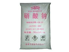 质优价廉的硝酸钠_专业的硝酸钠在哪能买到
