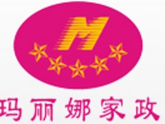 深圳哪家宝安保姆家政服务公司好——家政保姆服务价格