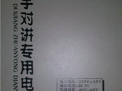 楼宇对讲专用电源供货厂家 广东楼宇对讲专用电源PS-780Z供应