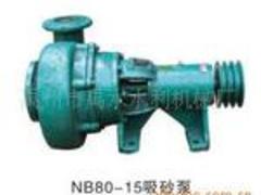 河南热销吸砂水泵供应——供应NB80-15超耐磨吸砂泵