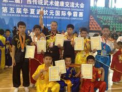 华安封闭式学校，{lx1}的私立武术学校