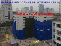 兰州信誉好的爆破公司是哪家 金昌公路爆破