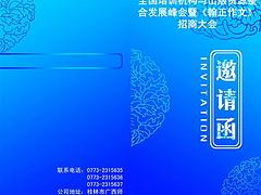 作文品牌加盟|专业的翰正作文推荐