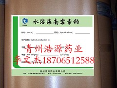 海南霉素钠价格 浩源药业好评率高的海南霉素钠出售