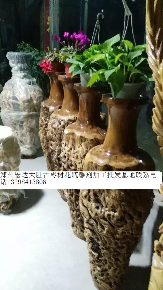 枣木花瓶根雕工艺品基地13298415808到郑州宏达