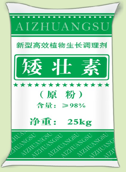 大量供应优惠的矮壮素：矮壮素专卖店