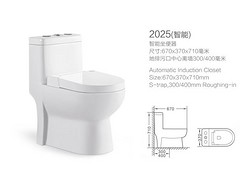 潮州的智能座便器，有品质的是哪家 |中国智能卫浴