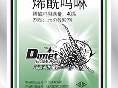 出售农用杀菌剂_为您推荐合格的杀菌剂