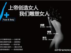 丰泽产后恢复：泉州高档的产后恢复【荐】