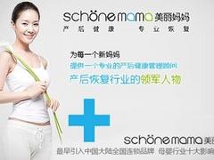 福建具有口碑的产后催乳机构 泉州产后催乳