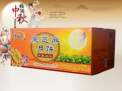 淄博便宜的黑芝麻月饼批售：济南黑芝麻月饼
