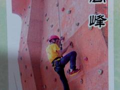 拓展训练价位|山西可信的拓展训练