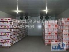 中山做个冷库多少钱-食品冷库/酒店冷库：广州银雪-专业的冷库安装公司