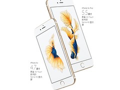 供应合肥口碑好的合肥iphone6S分期付款实体店_iphone6S实体店专卖店